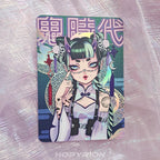 Xiao Long | Mini Print