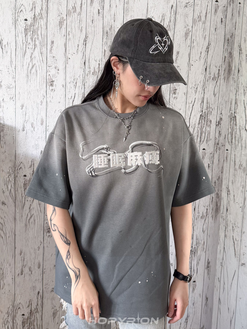 Sleep Paralysis | T-shirt