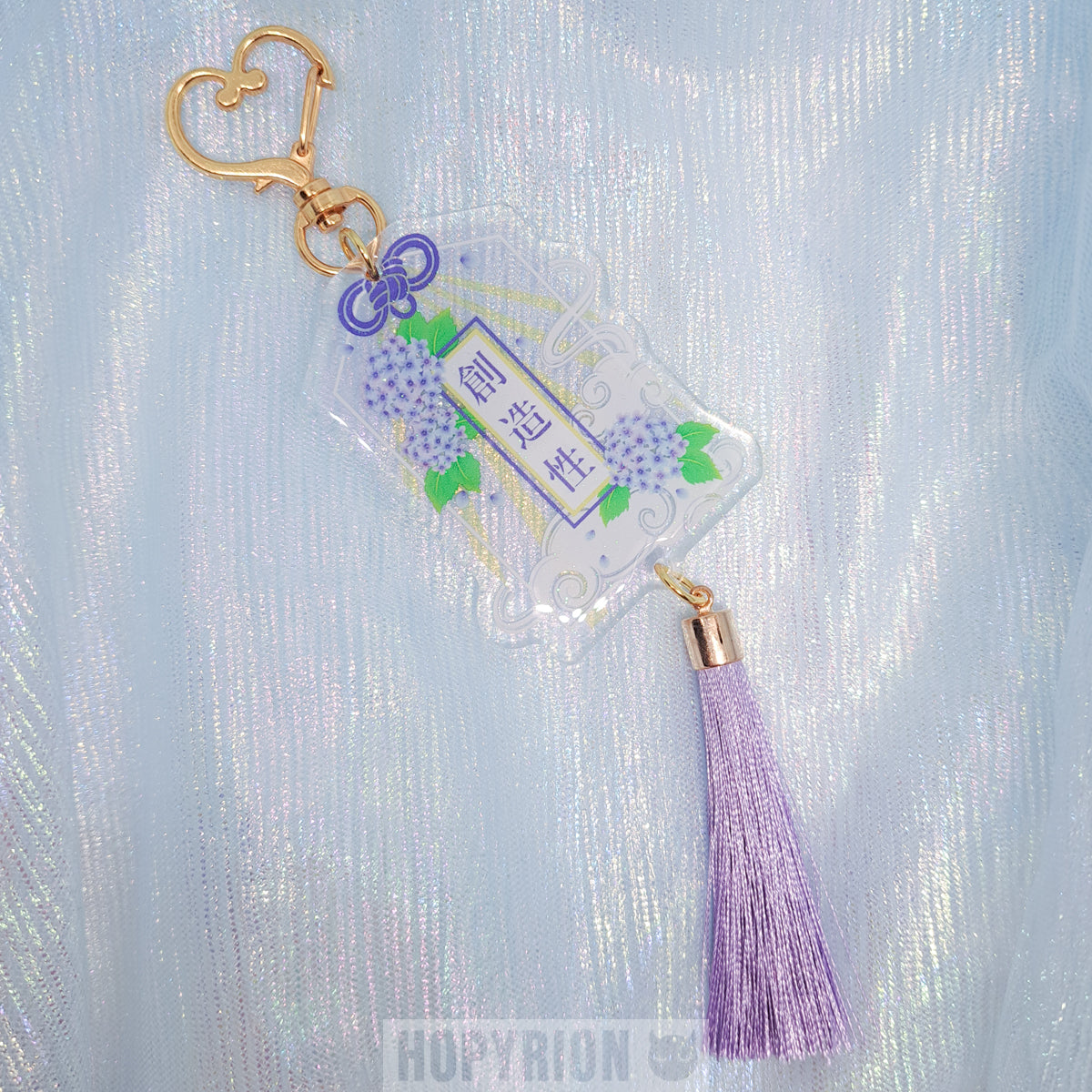 Creativity Omamori | Charm