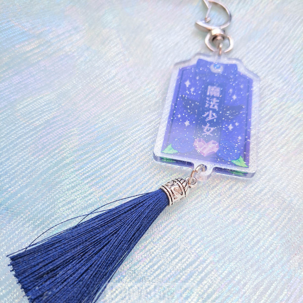 Magical Girl Omamori | Charm
